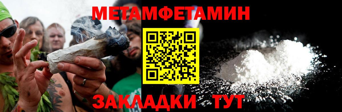 Тельмана  Amphetamine  Amphetamine  АМФЕТАМИН Розовый  Вход с VPN 