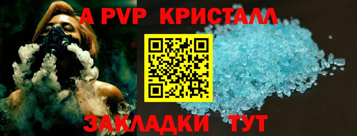Alpha-PVP VHQ Тельмана