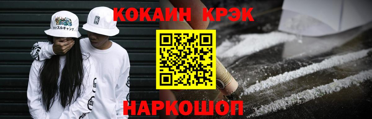 КОКАИН Перу Тельмана