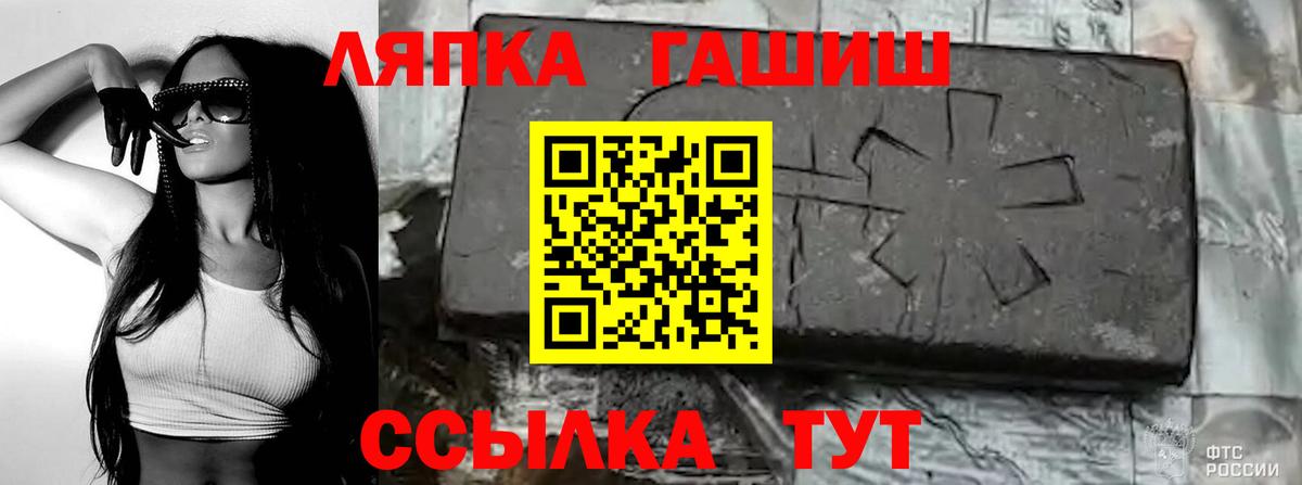 продажа наркотиков  ГАШ ice o lator  Тельмана  Вход с VPN  ГАШИШ убойный 