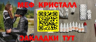 стафф Будённовск