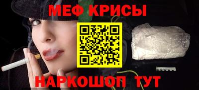 соль курить ск Бугуруслан