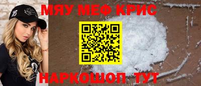 соль курить ск Бугуруслан