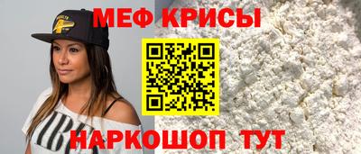 стафф Будённовск