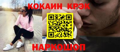 спиды Бузулук