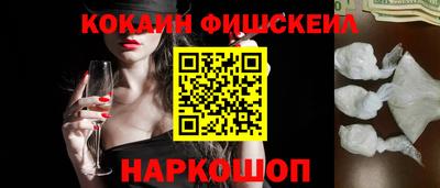 стафф Будённовск