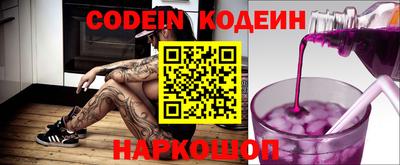 альфа пвп Жуковский