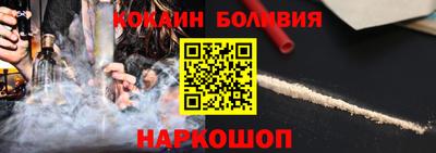 соль курить ск Бугуруслан