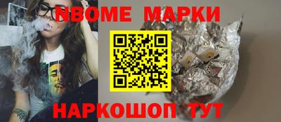 стафф Будённовск