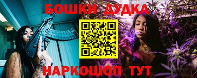 спиды Бузулук
