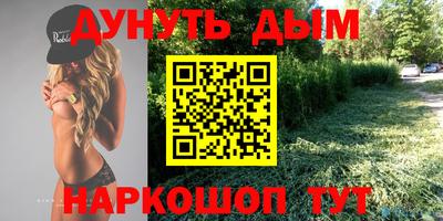 соль курить ск Бугуруслан