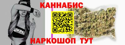 спиды Бузулук