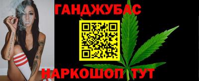 спиды Бузулук
