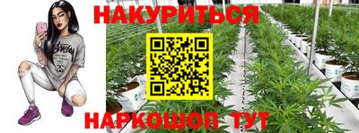 соль курить ск Бугуруслан