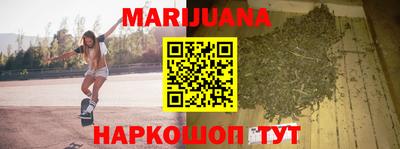спиды Бузулук