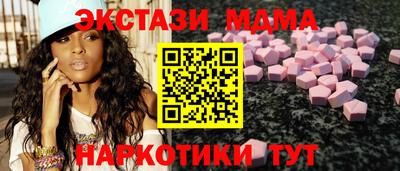 соль курить ск Бугуруслан