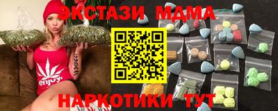 соль курить ск Бугуруслан