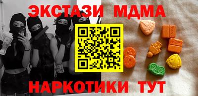 спиды Бузулук