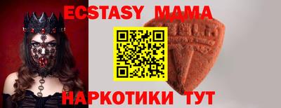 соль курить ск Бугуруслан