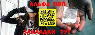 соль курить ск Бугуруслан