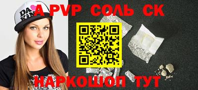 стафф Будённовск