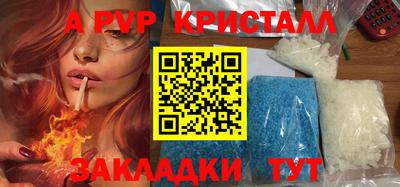 соль курить ск Бугуруслан