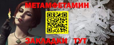 спиды Бузулук