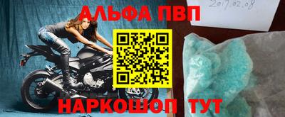 стафф Будённовск