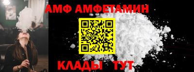 стафф Будённовск