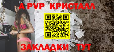 спиды Бузулук