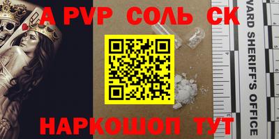 спиды Бузулук