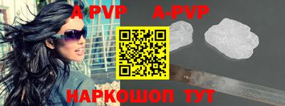 стафф Будённовск
