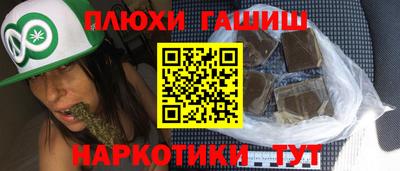 спиды Бузулук