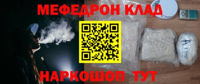 стафф Будённовск