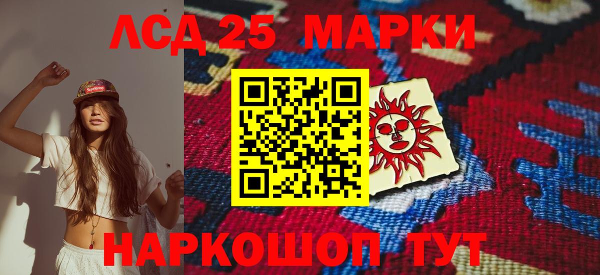 Тельмана  Лсд 25 экстази кислота  Вход с VPN 
