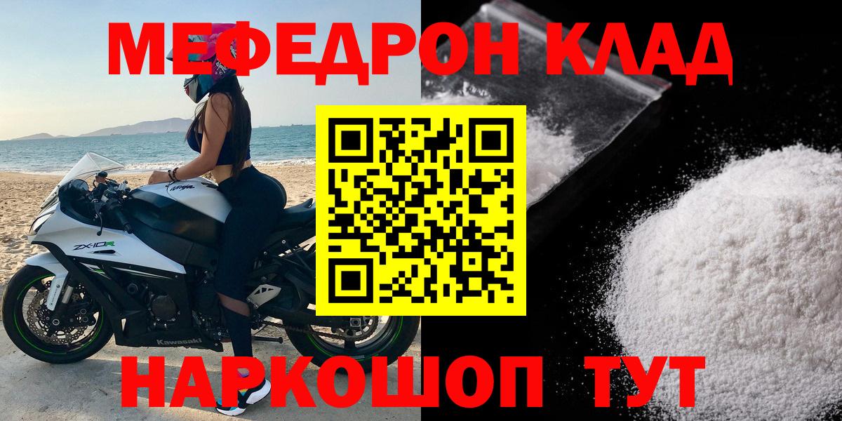Cocaine  Тельмана  Мефедрон кристаллы  Вход с VPN 
