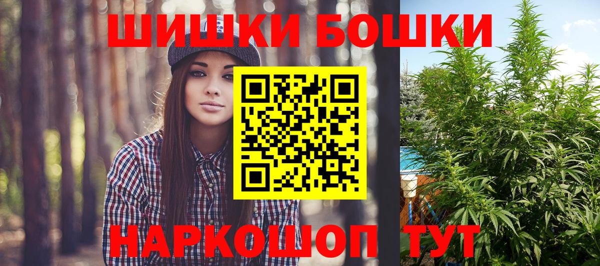 МАРИХУАНА Ganja Тельмана