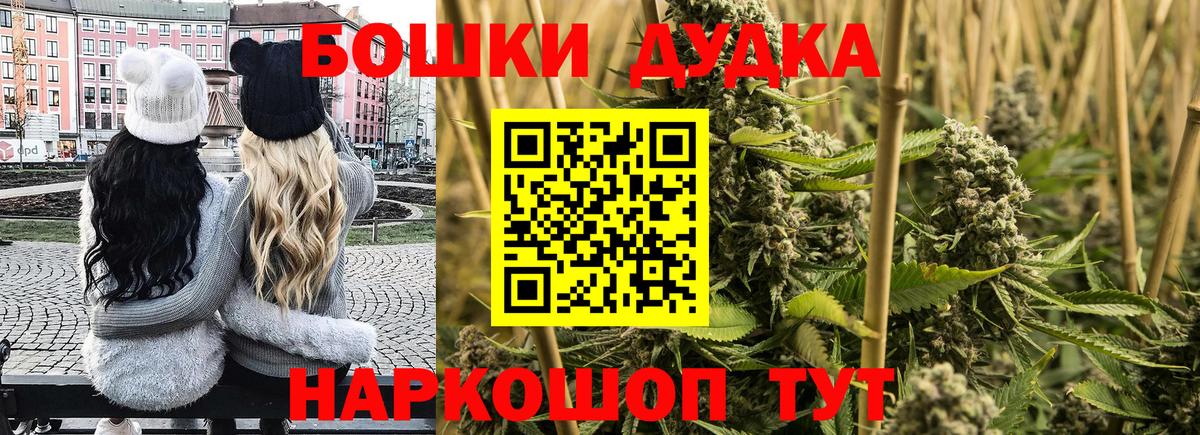 Канабис семена  Бошки Шишки планчик  Тельмана  Вход с VPN  Марихуана марихуана 